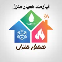 همیار