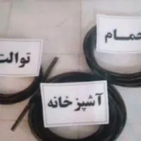 رفع گرفتگی فاضلاب وچاه فوری وارزان|خدمات پیشه و مهارت|نسیم‌شهر, |دیوار