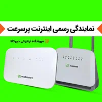 پخش عمده دزدگیر اماکن / دوربین مداربسته / دپوکالا|دوربین مداربسته|مشهد, رسالت|دیوار