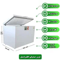 یخچال فریزر صندوقی الکترواستیل|یخچال و فریزر|کرمانشاه, |دیوار