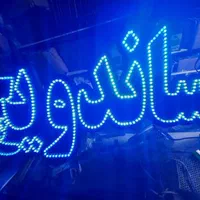 قصابی مرغ پاستا ساندویچ