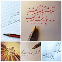 آموزش خوشنویسی،خوش نویسی