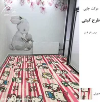 ارائه‌ ی کیفیت موکت کاغذ دیواری پرده|موکت|شیراز, شیشه‌گری|دیوار