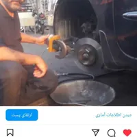 تراش‌وتابگیری‌‌‌انواع‌دیسک‌چرخ‌‌جلو‌ماشین‌درجا.|خدمات موتور و ماشین|تهران, مسعودیه|دیوار