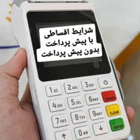 فروش و ثبت‌نام کارتخوان سیارتوسط کارگزار رسمی چکی|فروشگاه و مغازه|مشهد, موسوی قوچانی|دیوار