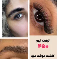 جشنواره تخفیف ترمیم ناخن/کاشت ناخن/پدیکور/مژه|خدمات آرایشگری و زیبایی|تهران, شمس‌آباد|دیوار