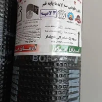 ایزوگام‌ قیرکوهسارسهیلیه چهارباغ کرج کمالشهرافشار|خدمات پیشه و مهارت|کرج, کمال‌شهر|دیوار