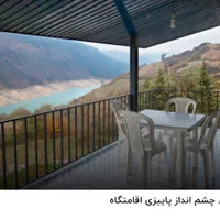 اجاره ویلا دوخوابه سدسلیمان تنگه، ساری، افراچال|اجارهٔ کوتاه‌مدت ویلا و باغ|فریم, |دیوار