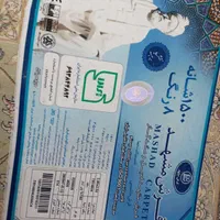 فرش ۹ متریnew کرم سبز باقلوا|فرش|گلبهار, |دیوار