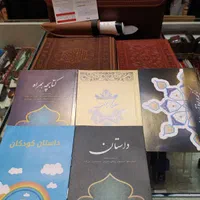 قلم هوشمند قرانی لئونو16گیگ چرم|کتاب و مجله مذهبی|مشهد, شهید هاشمی نژاد|دیوار