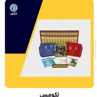 رباتیک،الکترونیک استعداد تحصیلی گاردنر دانش اموزی|خدمات آموزشی|اردبیل, |دیوار