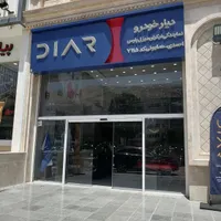 تخفیف ویژه تابلوسازی انواع حروف برجسته و ال ای دی|فروشگاه و مغازه|شیراز, شهرک مهدیه|دیوار