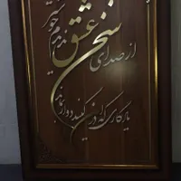 قاب با نوشته دلخواه
