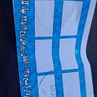 بلیت ده تایی استخر شهریار شهر اعتبار تا مهر