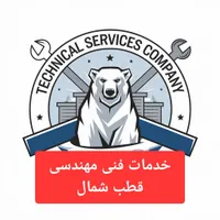 تعمیرات وسرویس کولر گازی و یخچال و لوازم گرمایشی