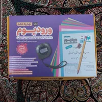 کتاب تیزهوشان نهم|کتاب و مجله آموزشی|تهران, صد دستگاه|دیوار