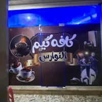 طراحی  چاپ  نصب برچسب و استیکر با قیمت عالی|خدمات پیشه و مهارت|اهواز, معین زاده|دیوار