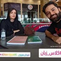 آموزش زبان انگلیسی (خصوصی مکالمه محور)|خدمات آموزشی|تهران, پاسداران|دیوار