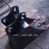 پاکت باکت  بکهو بیل لودر|ماشین‌آلات صنعتی|اصفهان, قلعه طبره|دیوار