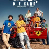 دانلود تمام فیلم وسریال