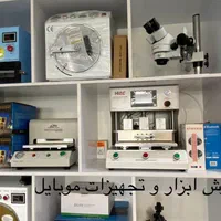 آموزش تخصصی تعمیرات سخت افزار و نرم افزار موبایل|خدمات آموزشی|کرج, دهقان ویلا|دیوار