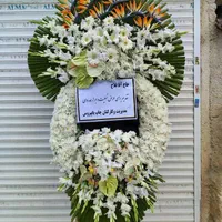 تاج گل ترحیم تسلیت جشنی افتتاحیه نمایشگاه|خدمات پذیرایی، مراسم|کرج, کمال‌شهر|دیوار