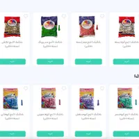 مرکز پخش عمده بادکنک لاتکس و بادکنک فویلی (تولده)|اسباب‌‌بازی|تهران, شهرک استقلال|دیوار