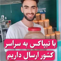 فوری وزنتو بکش پایین با این مکمل گیاهی طب سنتی|آرایشی، بهداشتی، درمانی|تبریز, |دیوار