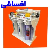دستگاه/تصفیه آب/اکوگلد/مدل pz/گارانتی6مرحله اقساطی