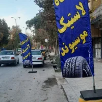 فروشگاه لاستیک موسیوند/لاستیک خارجی/چکی|خدمات موتور و ماشین|نهاوند, |دیوار