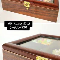 ظروف پذیرایی چوبی با قیمتی بی نظیر|ظروف سرو و پذیرایی|شیراز, لب آب|دیوار