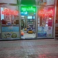 تابلو نئون گلکسی و ال ای دی اوالی اسپورت|فروشگاه و مغازه|تبریز, |دیوار