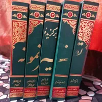 کتاب ۵جلد تفسیر نمونه|کتاب و مجله مذهبی|مشهد, محمدآباد|دیوار