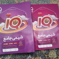 کتاب تست و تشریحی دهم یازدهم دوازدهم|کتاب و مجله آموزشی|تهران, مهرآباد جنوبی|دیوار