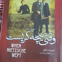 ۶تا کتاب رمان ملت عشق من قبل تو و ....|کتاب و مجله ادبی|تهران, تهرانپارس شرقی|دیوار