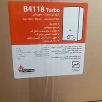 آبگرمکن بوتان B4118توربو ضد رسوب صادراتی|آبگرمکن، پکیج، شوفاژ|تبریز, |دیوار