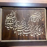 آموزش چرم دوزی،قلمزنی،معرق،منبت،سفالگری|خدمات آموزشی|مشهد, راه آهن|دیوار