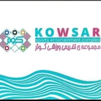 کارت استخر استثنائی
