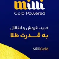 طلا ببر با کد milli-ewzq1