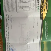 اپتیما ۲۰۱۰ خانگی|خودرو سواری و وانت|اصفهان, کوی ولی عصر|دیوار