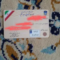 پلاک موتور گم شده
