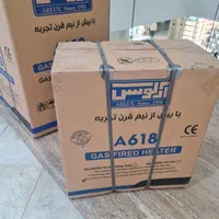 هیتر گازی فن دار بخاری آرلوکس مدل۱۸هزار آذرتهویه|بخاری، هیتر، شومینه|مشهد, ثامن|دیوار