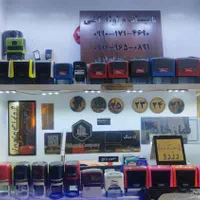 لیبل دندونی برچسب دندونی بنر  کد پستی پلاک پستی|لوازم التحریر|گرگان, |دیوار