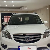 خوردو تمیز چانگان