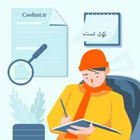 آموزش آزمونگری/پورتال/پداگوژی(مربیگری)|خدمات آموزشی|اصفهان, شاه پسند|دیوار