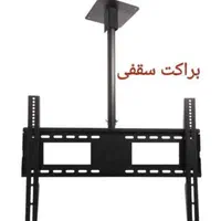 نصب ، تعمیر و تنظیم انواع آنتن نصاب پایه تلویزیون|خدمات پیشه و مهارت|مشهد, الهیه|دیوار