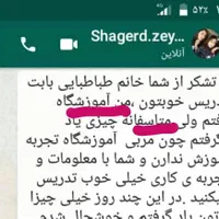 آموزش خصوصی کامپیوترمحیط کاردرمنزل 6جلسه تضمینی|خدمات آموزشی|تهران, استاد معین|دیوار