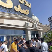 جذب آقا و خانم مشاور املاک مبتدی