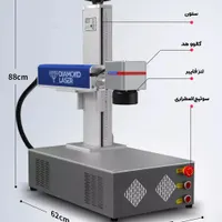 دستگاه فایبر مارکینگ X1 دیاموند 50 وات|ماشین‌آلات صنعتی|اصفهان, ارغوانیه|دیوار