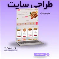 طراحی سایت، سئو، گوگل ادز، رشد پیج،برندینگ دیجیتال|خدمات رایانه‌ای و موبایل|تهران, سعادت‌آباد|دیوار